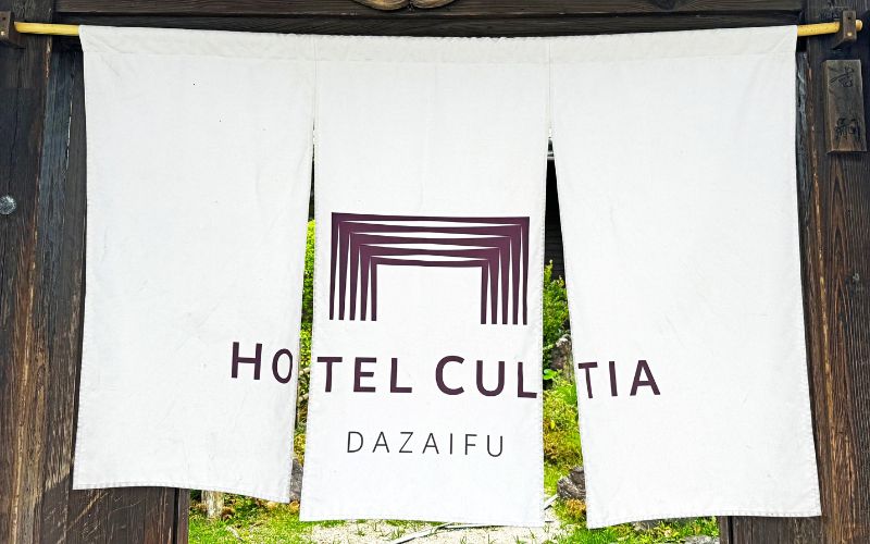 画像：HOTEL CULTIA太宰府