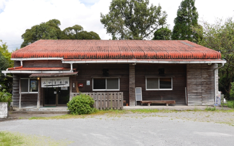 画像：みやま本舗　霧島店