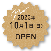 2023年710月1日（日）OPEN