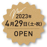 2023年4月29日（土・祝）OPEN