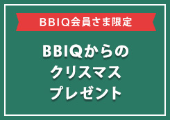 豪華クリスマスプレゼントアイコン