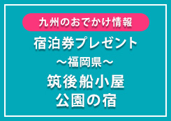 おでかけアイコン