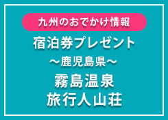 おでかけアイコン