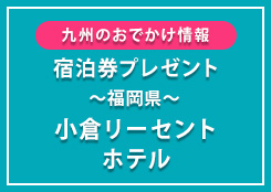 おでかけアイコン