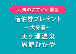 おでかけアイコン