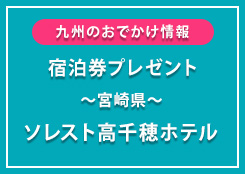 おでかけアイコン