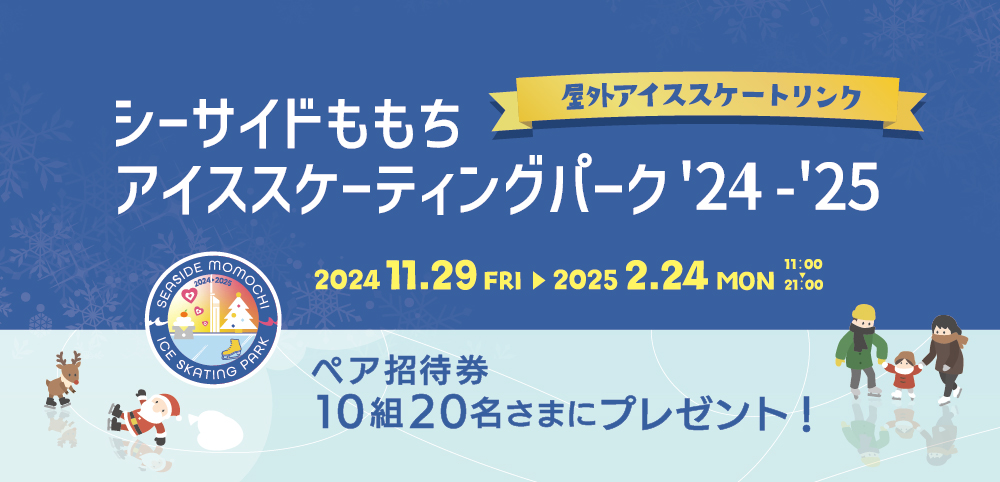 バルミューダ ザ・ポットプレゼント！