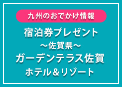 おでかけアイコン