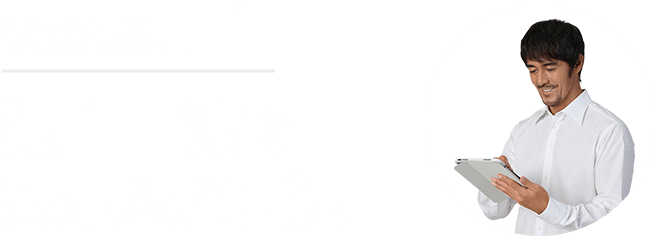 選ばれる理由1　独自回線で安定＆超高速